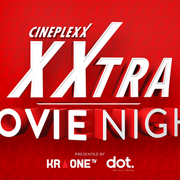 xXtra Movie Night